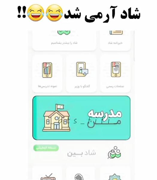 عکس بی تی اس برای پروفایل شاد