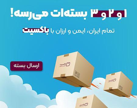 دانلود عکس دسته برای xpadder