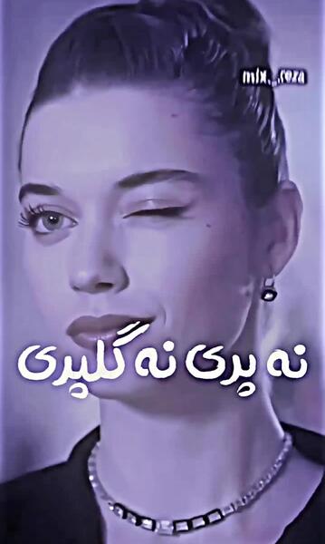 عکس عاشقانه فرید و سیران