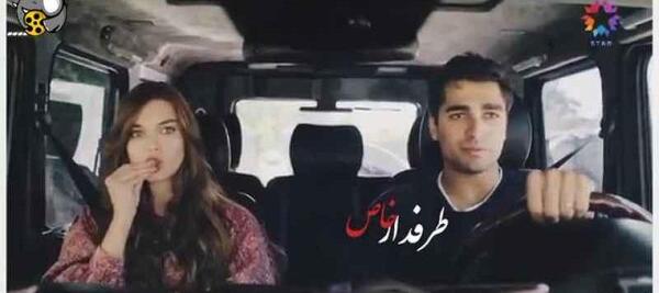 عکس عاشقانه فرید و سیران