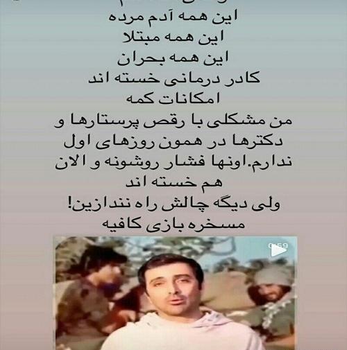 عکس نوشته امین زندگانی