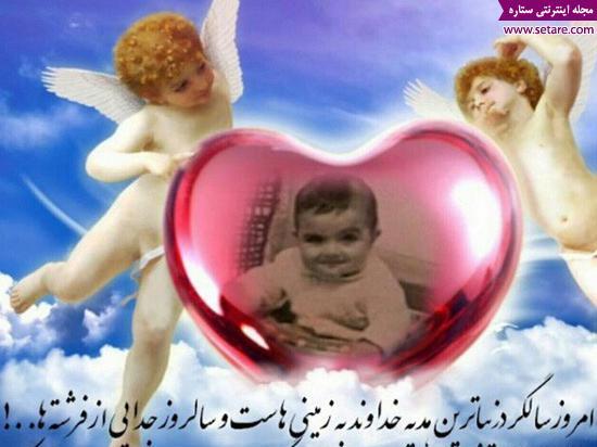 عکس نوشته امین زندگانی