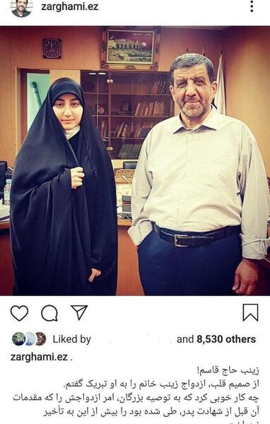 عکس شوهر زینب سلیمانی دختر حاج قاسم سلیمانی