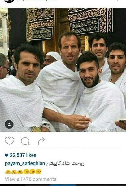 عکس نوشته برای هادی نوروزی