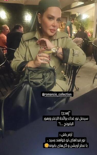 عکس نوشته از بهاره رهنما