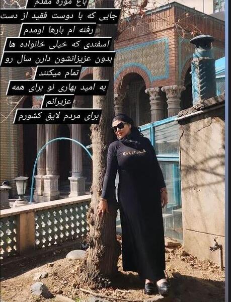عکس نوشته از بهاره رهنما