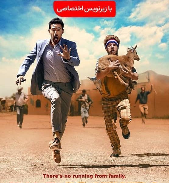 عکس نوشته برادر ناتنی