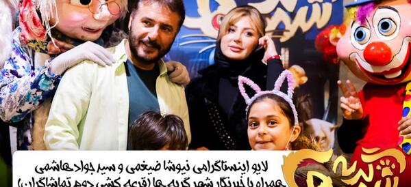 عکس های جواد ضیغمی