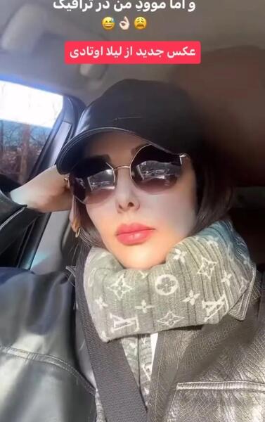 عکس لیلا اوتادی در فیلم چشمان سیاه