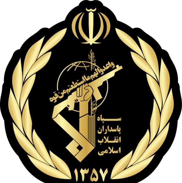 عکس سپاه ثارالله