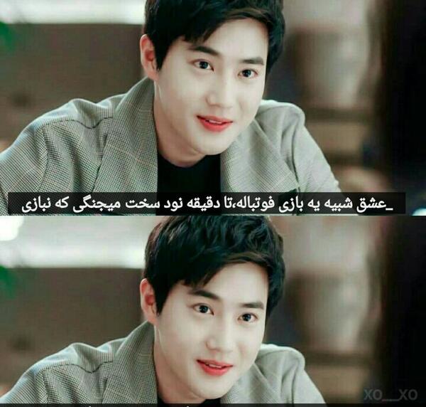 عکس جدید سوهو