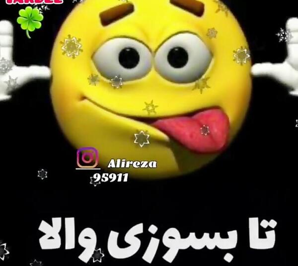 عکس برای استوری واتساپ جدید خنده دار