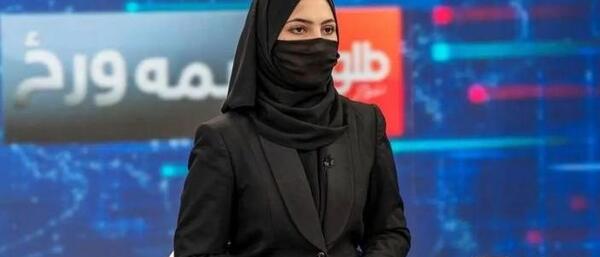 عکس مجری زن شبکه العالم