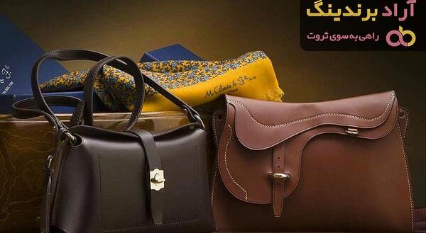 عکس کیف چرم دستی مجلسی