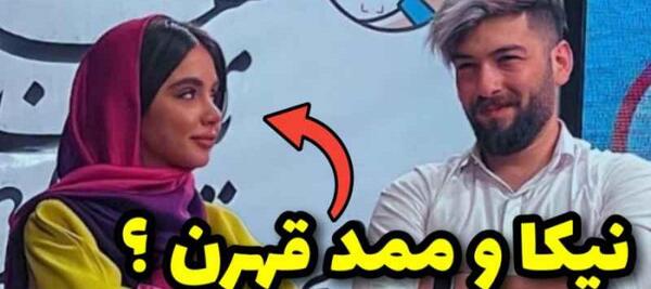 عکس نیکا فلاحی و ممد روشنفکر