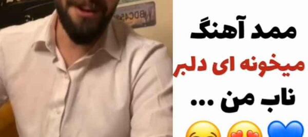 عکس نیکا فلاحی و ممد روشنفکر