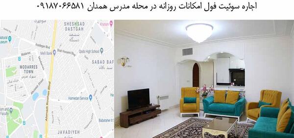 عکس شهر سوئیت