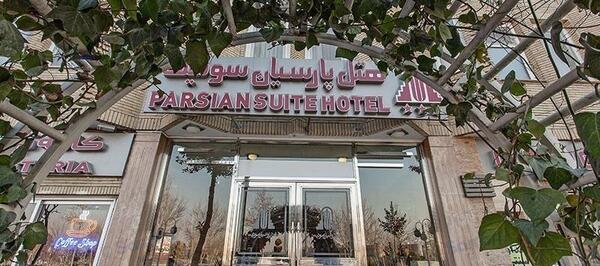 عکس شهر سوئیت