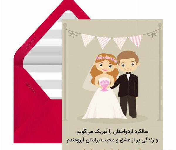 عکس نوشته سالگرد ازدواج خواهرم مبارک