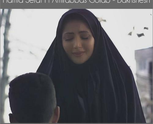 عکس نوشته اهنگ بخشش حمید صفت