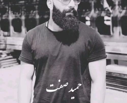 عکس نوشته اهنگ بخشش حمید صفت