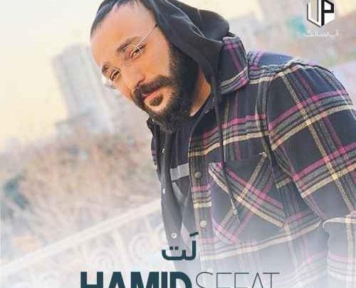 عکس نوشته اهنگ بخشش حمید صفت