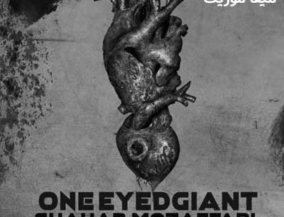 عکس نوشته الله من سفید دنیام سیاه