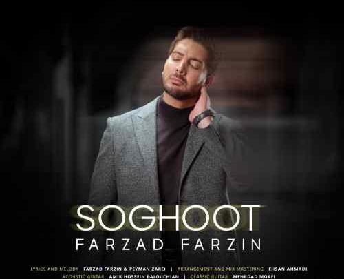 عکس نوشته الله من سفید دنیام سیاه