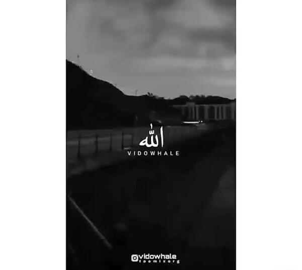 عکس نوشته الله من سفید دنیام سیاه