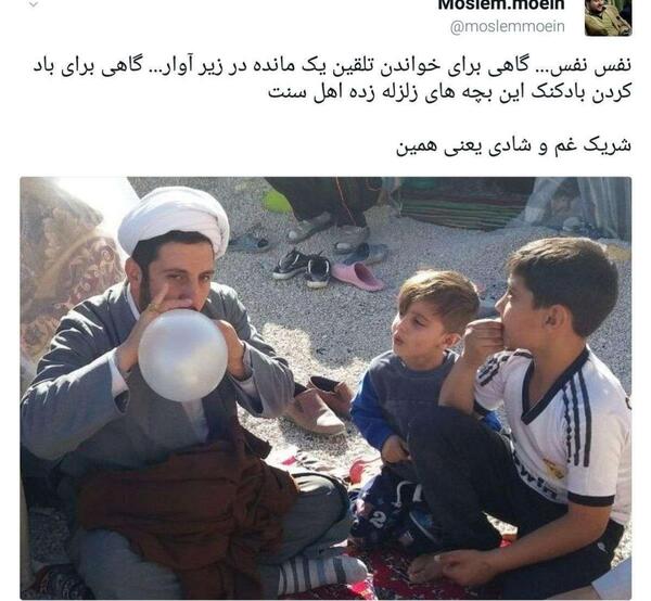 عکس نوشته شریک غم