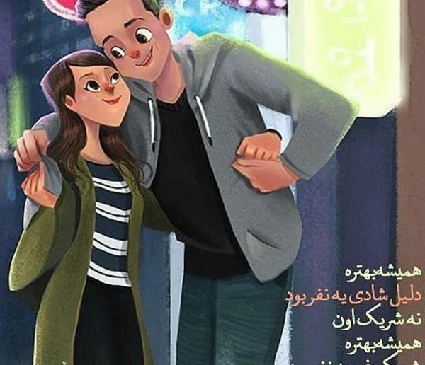 عکس نوشته شریک غم