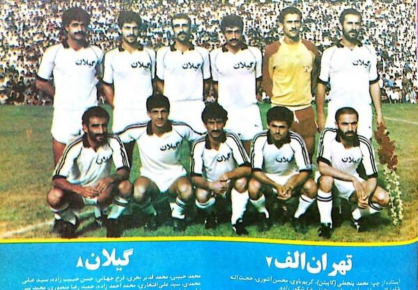 عکس حجت شاه نباتی