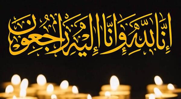 عکس حجت شاه نباتی