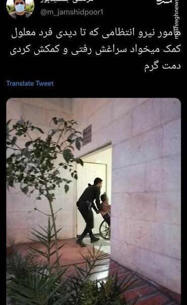 عکس نوشته دمش گرم باران را میگویم