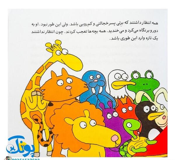 عکس پسر خوشتیپ کلاس هشتم