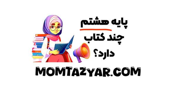 عکس پسر خوشتیپ کلاس هشتم