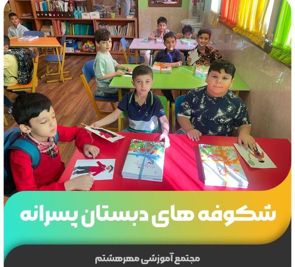 عکس پسر خوشتیپ کلاس هشتم