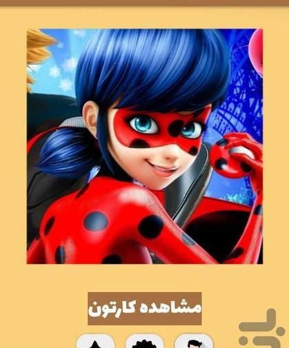 عکس های مرینت دوپن چک