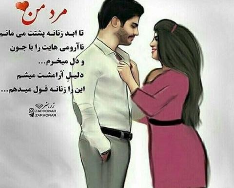 عکس نوشته ولنتاین برای دوست پسر