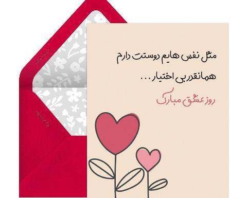 عکس نوشته ولنتاین برای دوست پسر