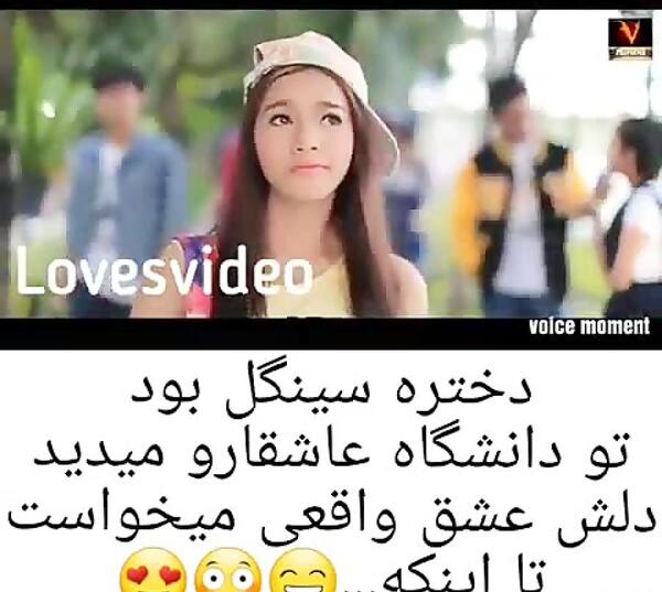 عکس نوشته ولنتاین برای دوست پسر
