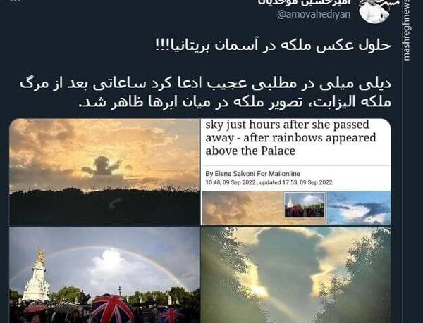 عکس ملکه انگلیس