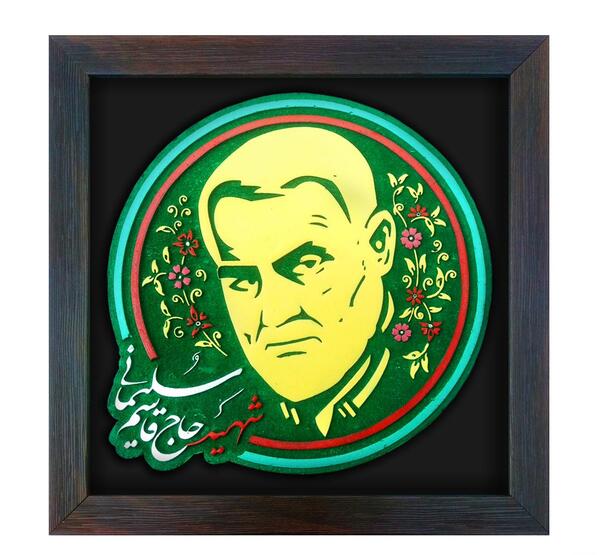 عکس لوح سلیمانی