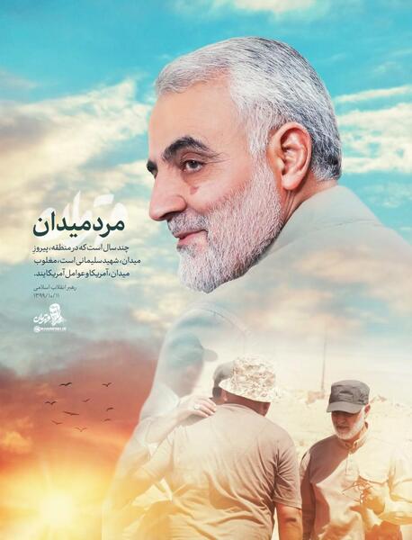 عکس لوح سلیمانی