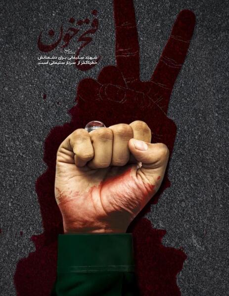 عکس لوح سلیمانی