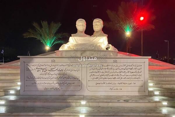 عکس لوح سلیمانی