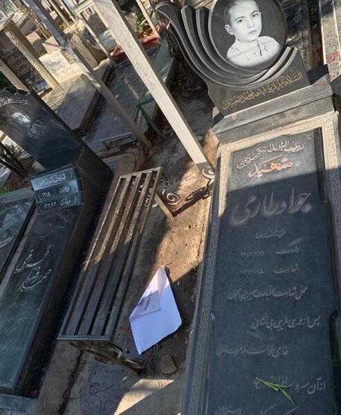 عکس لوح سلیمانی