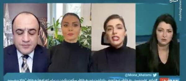 عکس ایستاده ریحانه پارسا