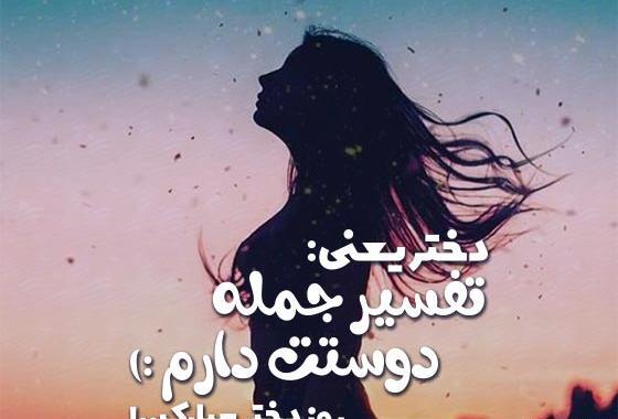 عکس تبریک روز فن پیج