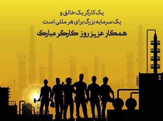 عکس تبریک روز فن پیج